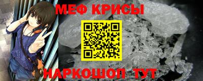 молекула духа Новозыбков