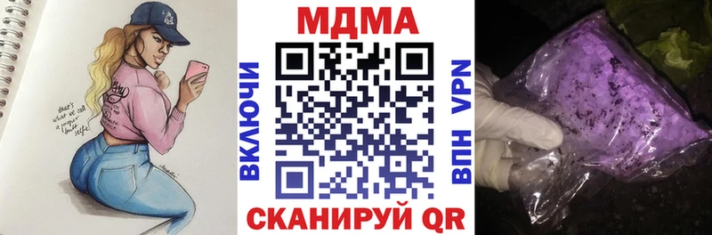 где можно купить наркотик  Дагестанские Огни  MDMA VHQ 