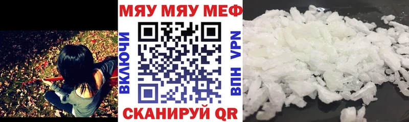 МЕФ мука  Дагестанские Огни 