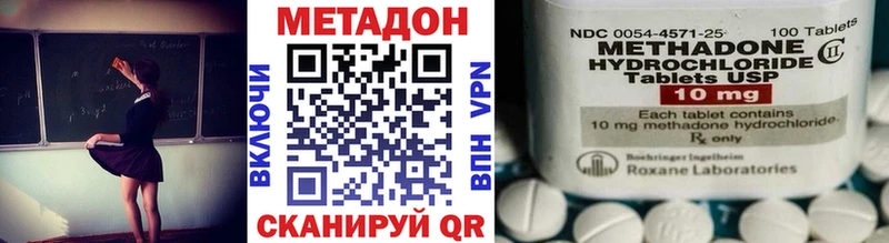 Метадон VHQ  OMG   Дагестанские Огни 