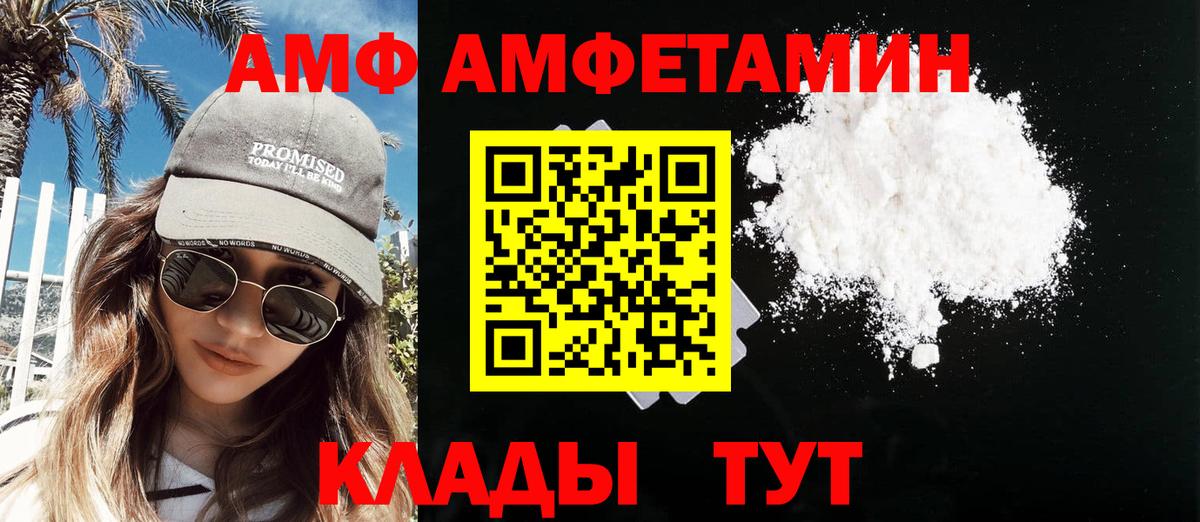 МЕТАМФЕТАМИН мет Дагестанские Огни