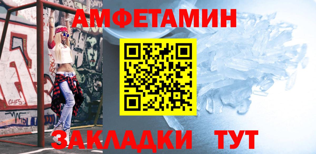 Метамфетамин мет  Вход с VPN  Метамфетамин мет  Дагестанские Огни 