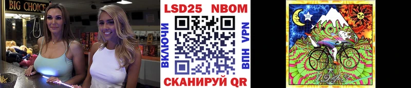 Наркотические марки 1,8мг Дагестанские Огни