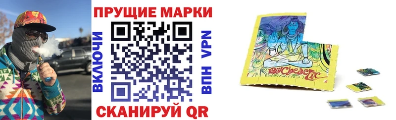 Марки N-bome 1,8мг  Дагестанские Огни 