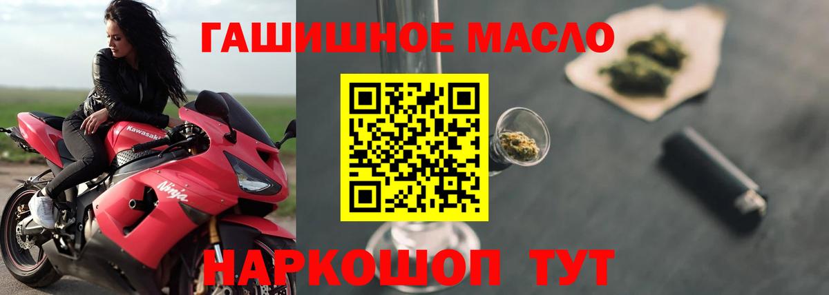 Дистиллят ТГК THC oil Дагестанские Огни