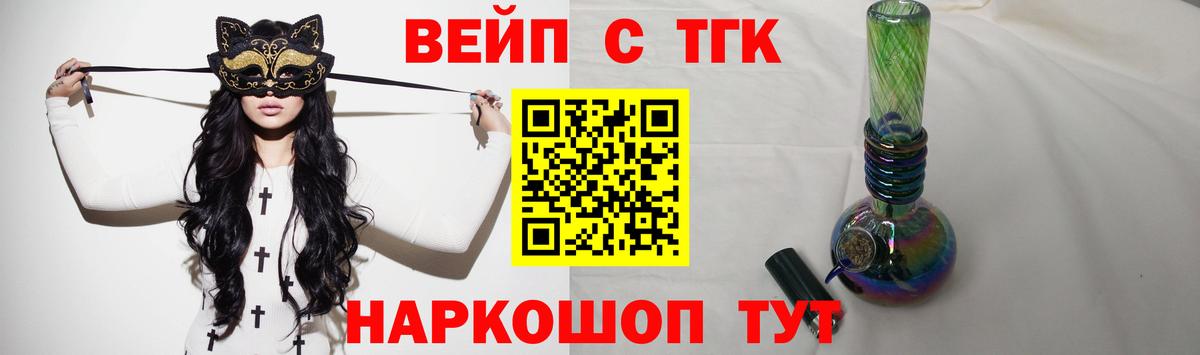 Дагестанские Огни  Дистиллят ТГК Wax  Вход с VPN  Дистиллят ТГК THC oil 