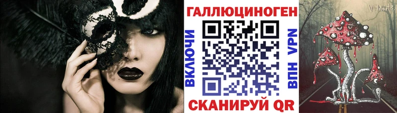 Псилоцибиновые грибы мухоморы Дагестанские Огни