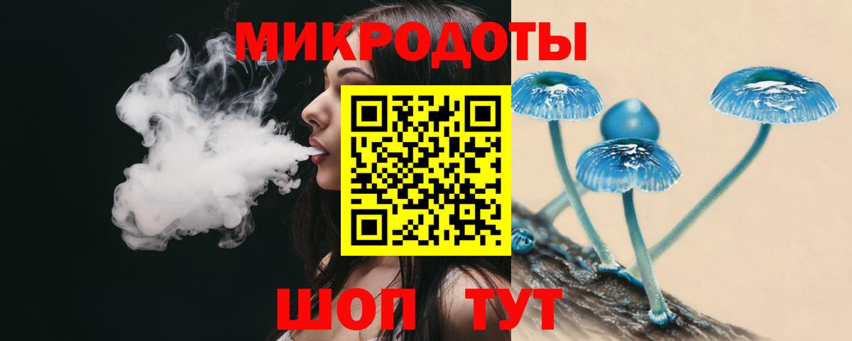 Галлюциногенные грибы Magic Shrooms Дагестанские Огни