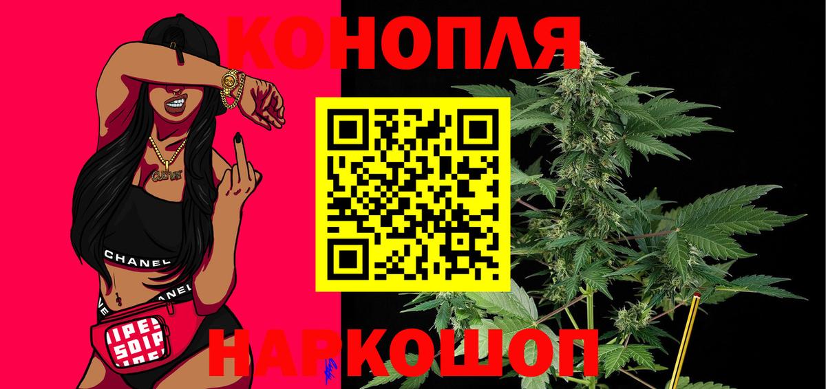 Каннабис Bruce Banner  Конопля тримм  Шишки марихуана White Widow  Вход с VPN  Дагестанские Огни 